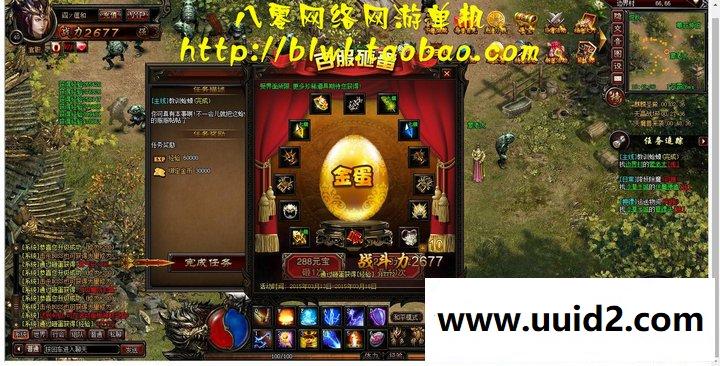 传奇网游网页游戏武尊16阶坐骑霸天玄黄龙13级翅膀炽天神翼10转100级心法12级合成镶嵌