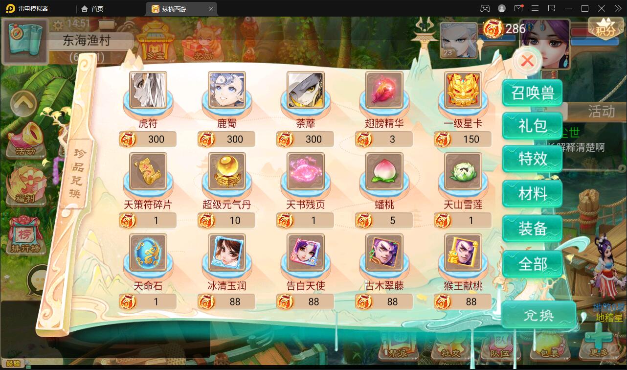 大话回合手游【精品西游之星阵觉醒版】最新整理Win半手工服务端+GM后台+安卓苹果双端