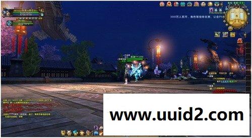 画皮II 3D/角色扮演/玄幻游戏 一键端+安装教程+元宝修改教程和工具+商城修改