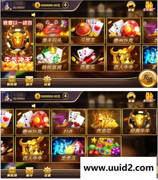 红鸟unity3d源码|大圣娱乐unity3d源码：含网站+服务端+数据库+子游戏+客户端源码+文档