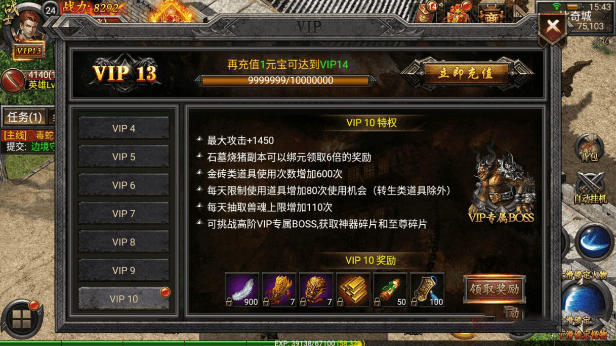 【幽冥传奇】合击传奇+二区+教程+后台+双端