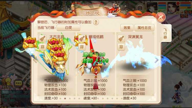 手游梦幻诛仙11职业(丹青阁)修复版虚拟机镜像一键启动服务端+本地验证+GM后台+启动教程