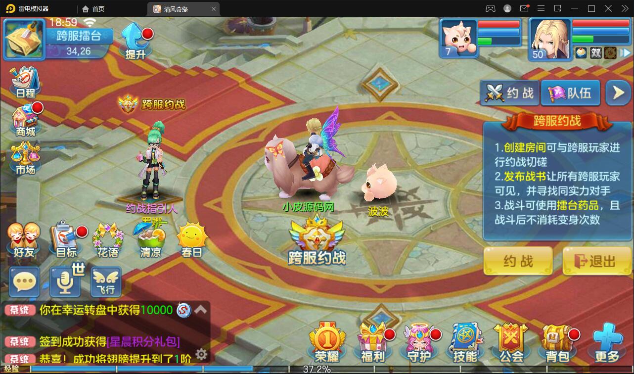 Q萌回合手游【灵梦星辰】5月整理Linux手工服务端+GM授权后台+本地注册+二区+跨服