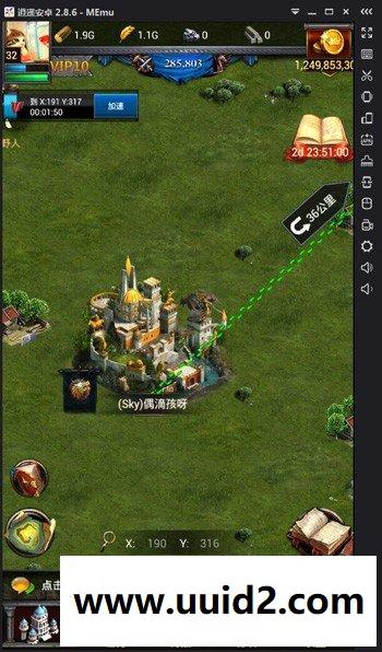 手游【列王的纷争】王座修复端手游一键服务端配套纯净版数据库