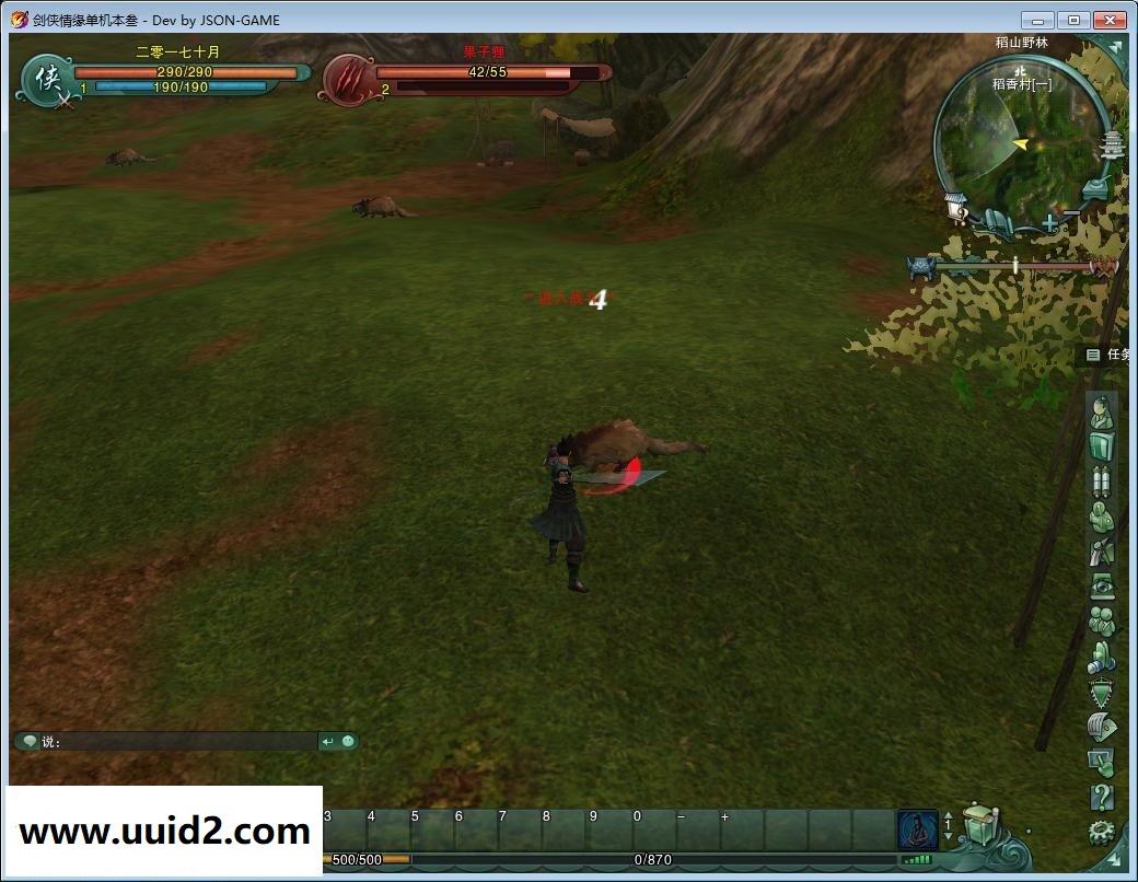 网络游戏【剑侠情缘3】服务端+客户端+详细图文架设教程爱好者整理步骤详细资料全