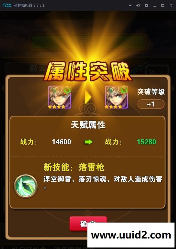 手游【口袋大作战】一键服务端+安卓客户端+网页后台+教程