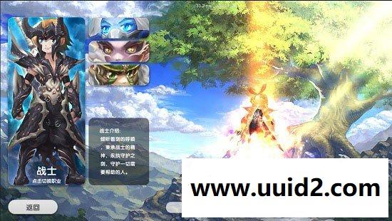 九游3D【龙魂战记】革命性动作手游手工端+安卓客户端