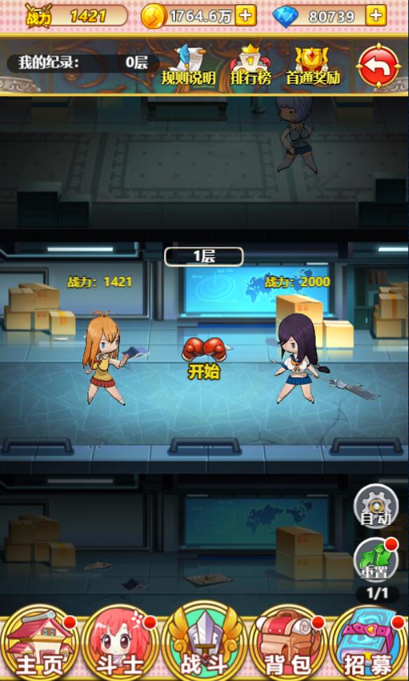 三网H5卡牌游戏【一骑学院/一骑当千】二次元4月整理Win半手工服务端