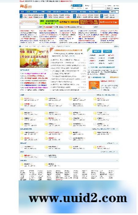 【价值89元】仿A5论坛_X3 1.1/X3.2/X3.4[版]