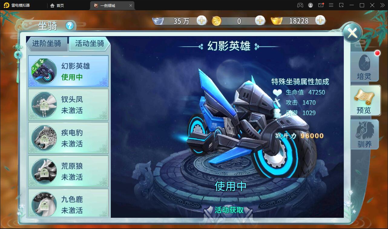 仙侠手游【一剑问情】4月整理Linux手工服务端+GM后台+本地注册验证+双端