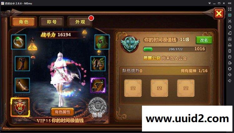 手游【全民暗黑】完整版一键服务端+PG+AZ双端+活动全开上线福利无限体力游戏内置公告