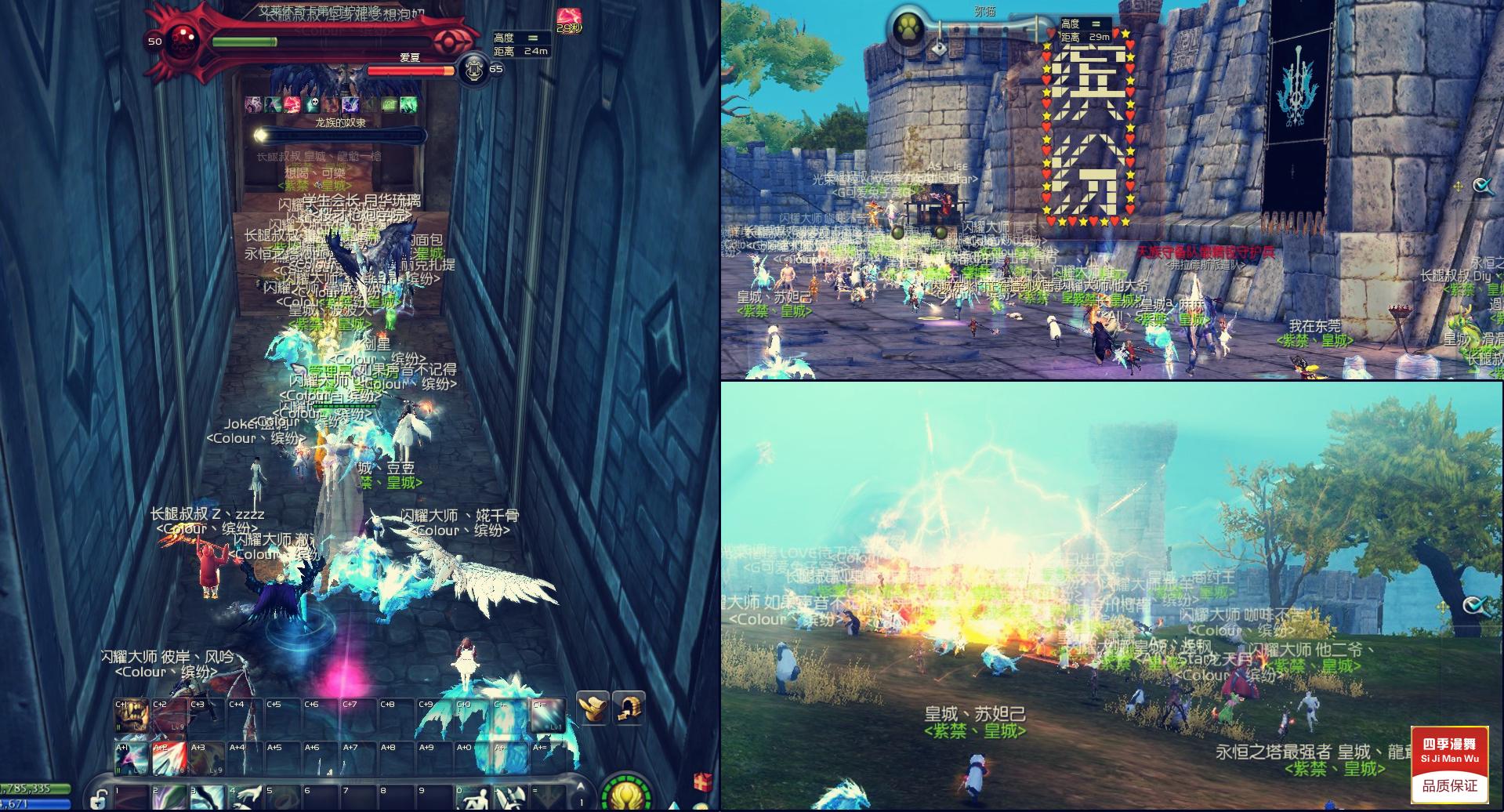 【永恒之塔】5.6最新复仇之花一键娱乐端客户端使用官方最新版【GM面板错误】其他正常