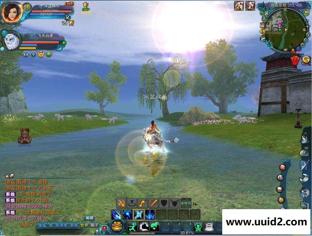 【诛仙2】中变虚拟机一键即玩服务端+精美主页带注册+客户端+登录器+GM工具