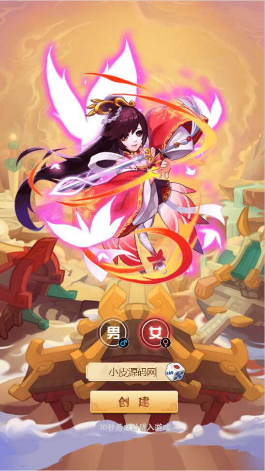 三网H5游戏【江湖大乱斗H5】1月整理Win一键服务端+GM授权后台