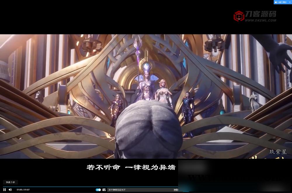 最新哔哩bilibili视频弹幕播放器/带后台版本/完整无错