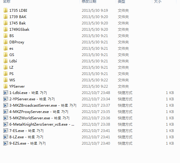 一款网游单机版源码：MKZ服务端