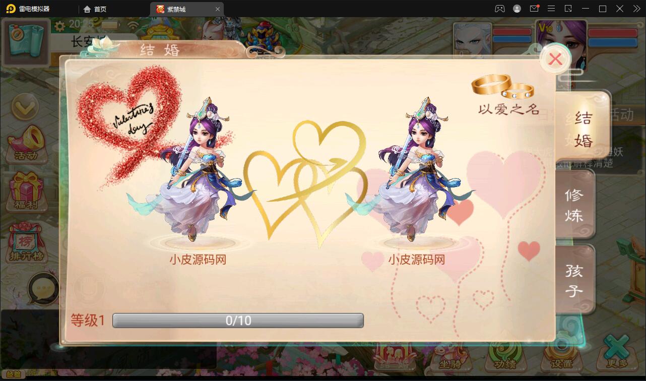 大话回合手游《精品紫禁之巅》2月整理Win一键服务端+GM后台+双端