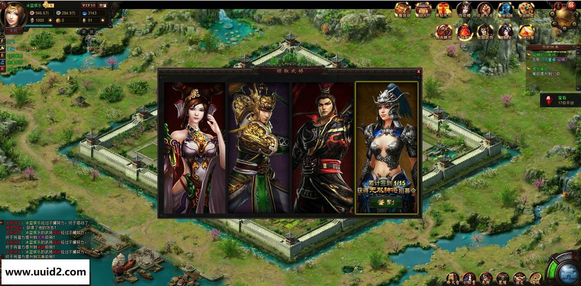 网页策略游戏【丰神三国】一键服务端联网版+游戏欢迎注册引导页+GM工具+教程