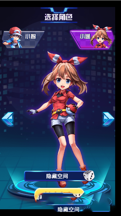 【宠物超进化H5】手工端+视频教程+授权物品后台