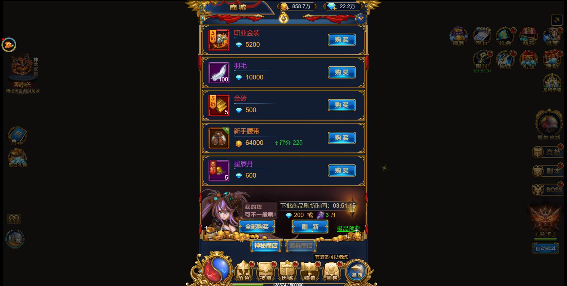 三网H5雷霆换皮【恶魔猎手】7余额整理Win半手工服务端+GM后台