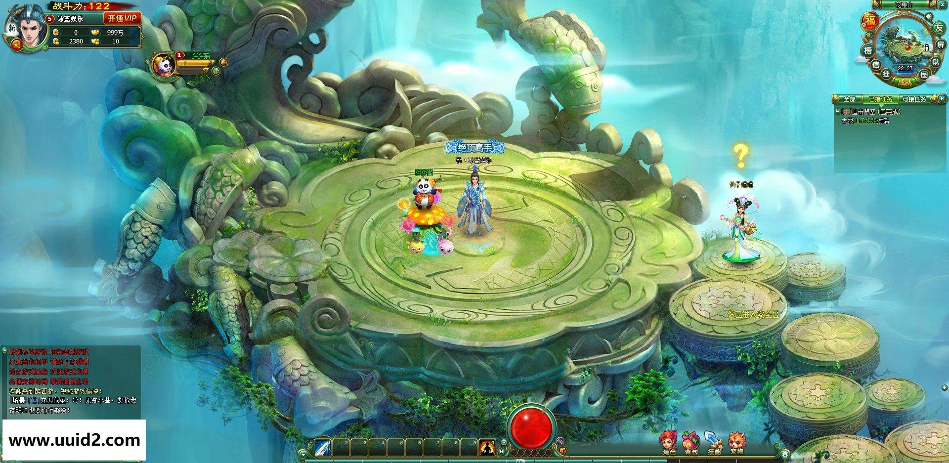 网页游戏【醉西游】整理单机一键娱乐服务端+功能站+邮件物品发送教程