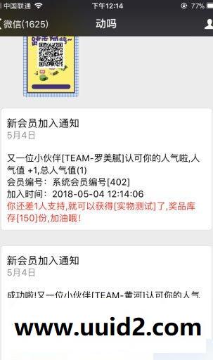 通用功能模块:黄河·粉丝宝+任务宝V3 1.0.1 有加密