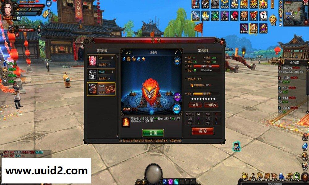 网页游戏【梦回江湖】服务端+教程+工具18挑整