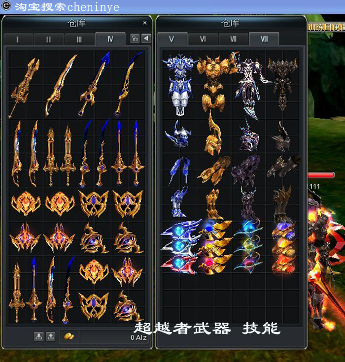 经典网游【惊天动地】女王宝藏端带局域+外网教程一键端+GM工具 怀旧2D网游