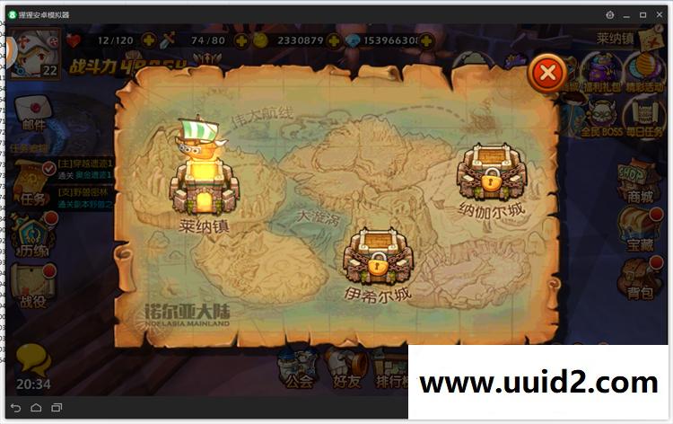 手游【萝莉有杀气】红装橙装智能假人陪玩版手游一键安装服务端附架设及修改教程