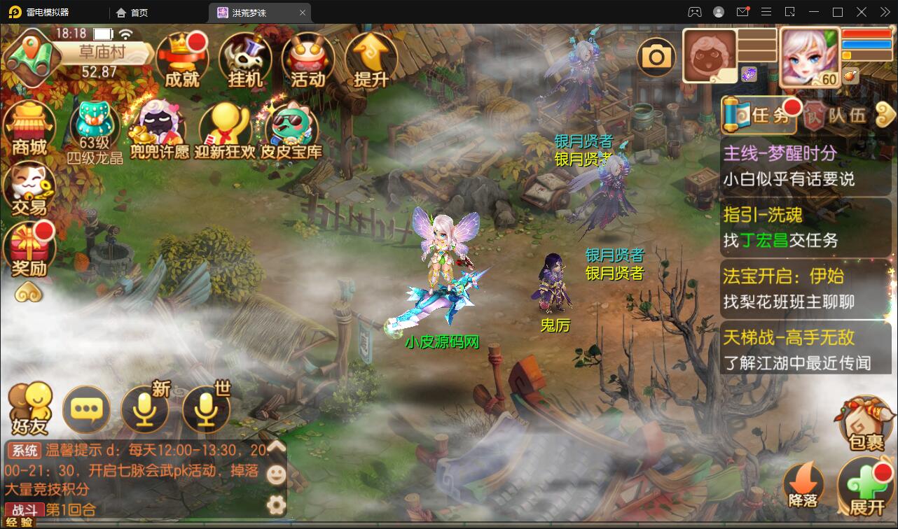 回合手游【梦幻诛仙13职业洪荒梦诛】最新整理Linux手工端+本地注册验证+GM后台