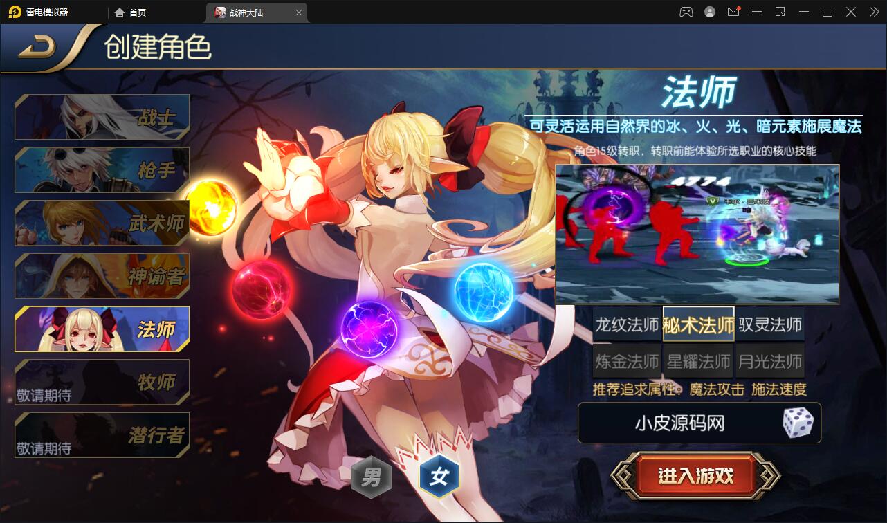 横版闯关手游【战神阿拉德之黑白境界】最新整理Linux手工服务端+余额充值后台+运营后台