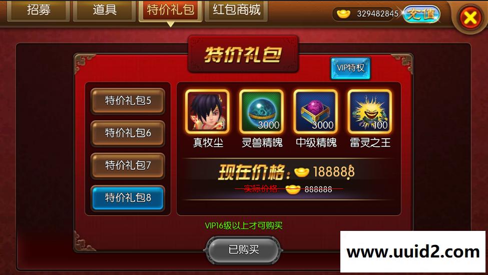 手游【大主宰】视频新版天帝魔帝天王红将安卓卡牌手机PC游戏一键端带GM工具