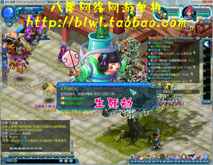 网络游戏【鬼话钟馗】最新梦幻版 抓鬼神兽GM 回合网游仿梦幻西游单机版一键端