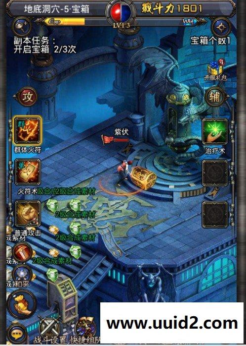 【烈焰之刃】菜鸟吧源码手游一键整合贵宾收集【典藏版】