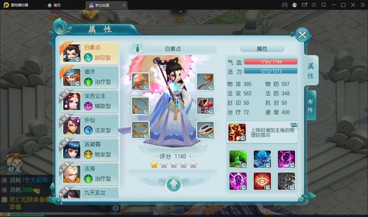 回合手游【白娘子传奇】12月整理Linux手工服务端+GM后台