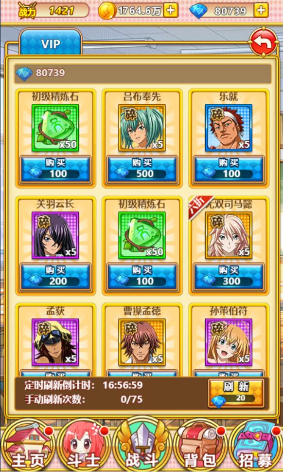 三网H5卡牌游戏【一骑学院/一骑当千】二次元4月整理Win半手工服务端