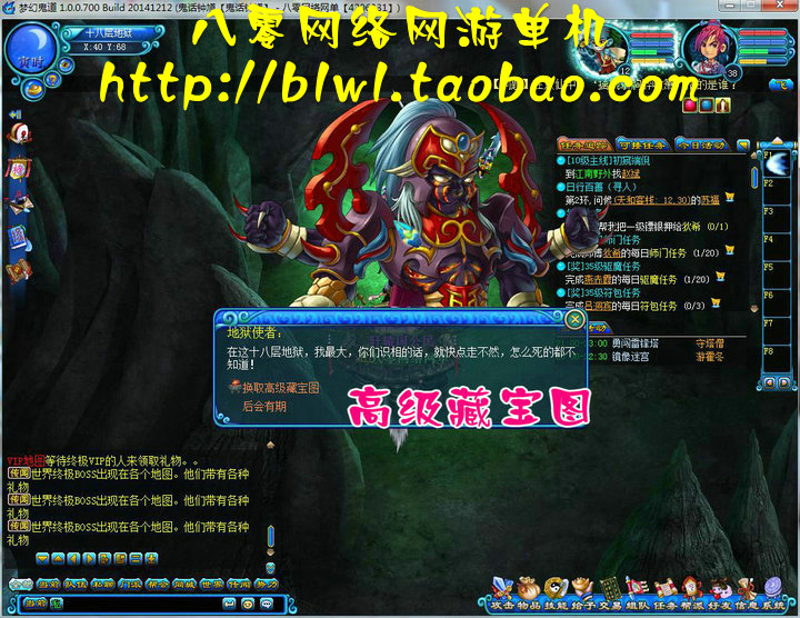 网络游戏【鬼话钟馗】最新梦幻版 抓鬼神兽GM 回合网游仿梦幻西游单机版一键端