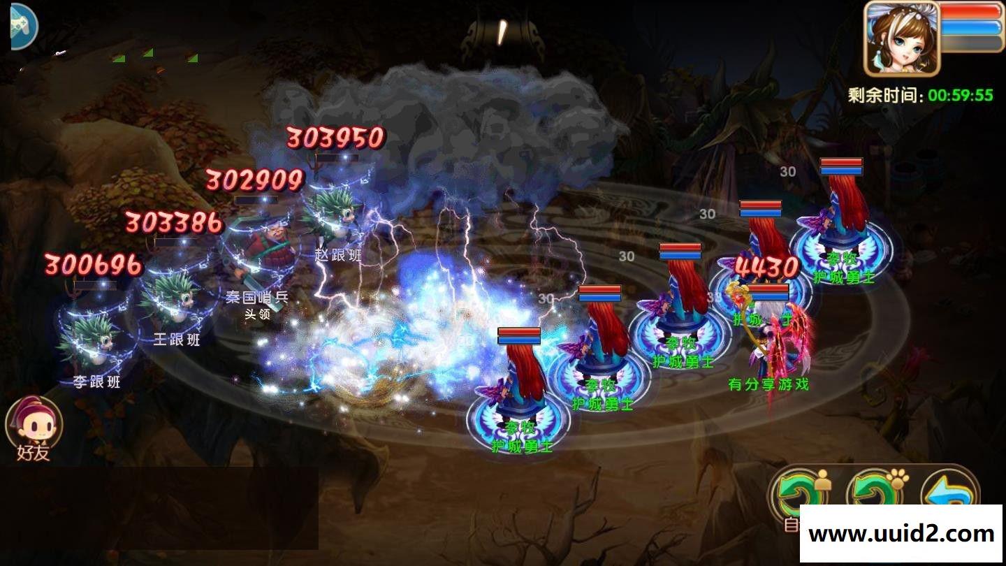 手游 寻秦 一键即玩局域网服务端+后台+GM工具+教程