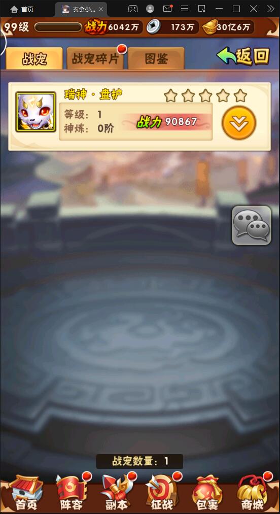 卡牌回合手游【少年三国志玄金版】2022整理Linux手工服务端+GM后台