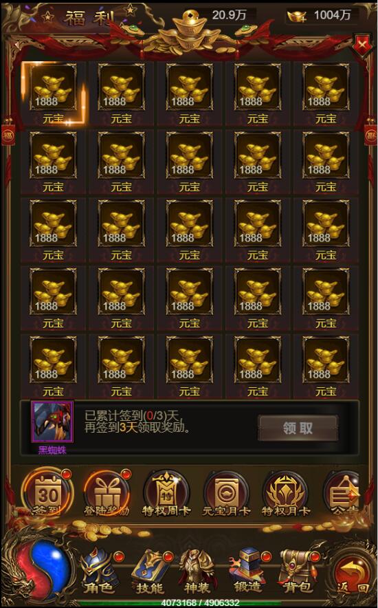 三网雷霆H5【神武霸业】2022整理Linux手工服务端+授权后台