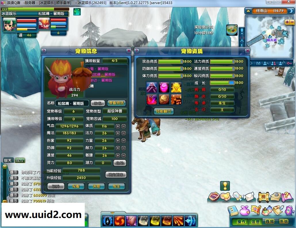 网络游戏浪漫Q唐【梦回唐朝】一键服务端+客户端+完美家园+精美带攻略网站+GM工具+教程