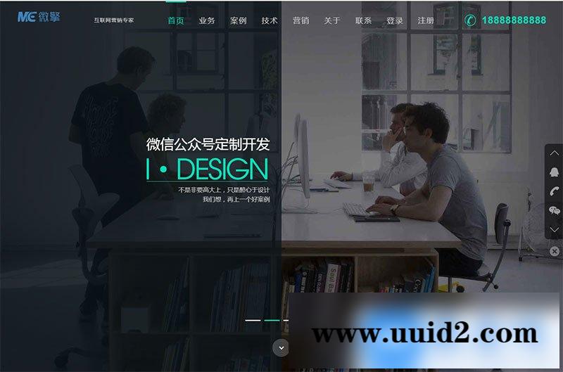 高端整屏滚动首页V2.1.6首页diy首页版