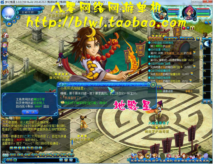 网络游戏【鬼话钟馗】最新梦幻版 抓鬼神兽GM 回合网游仿梦幻西游单机版一键端