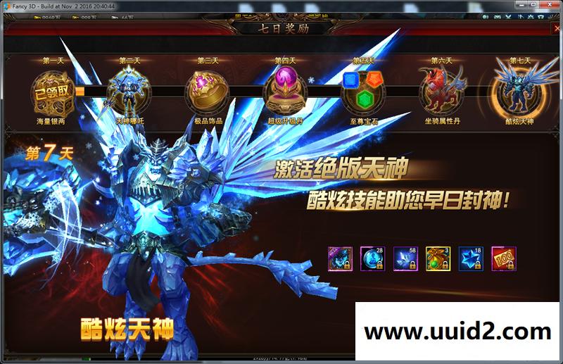 宝端整理版网页游戏【大青云】一键安装视频教程版带微端登录GM设置GM命令视频教程