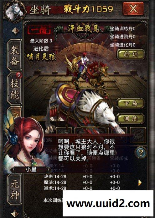 【烈焰之刃】菜鸟吧源码手游一键整合贵宾收集【典藏版】