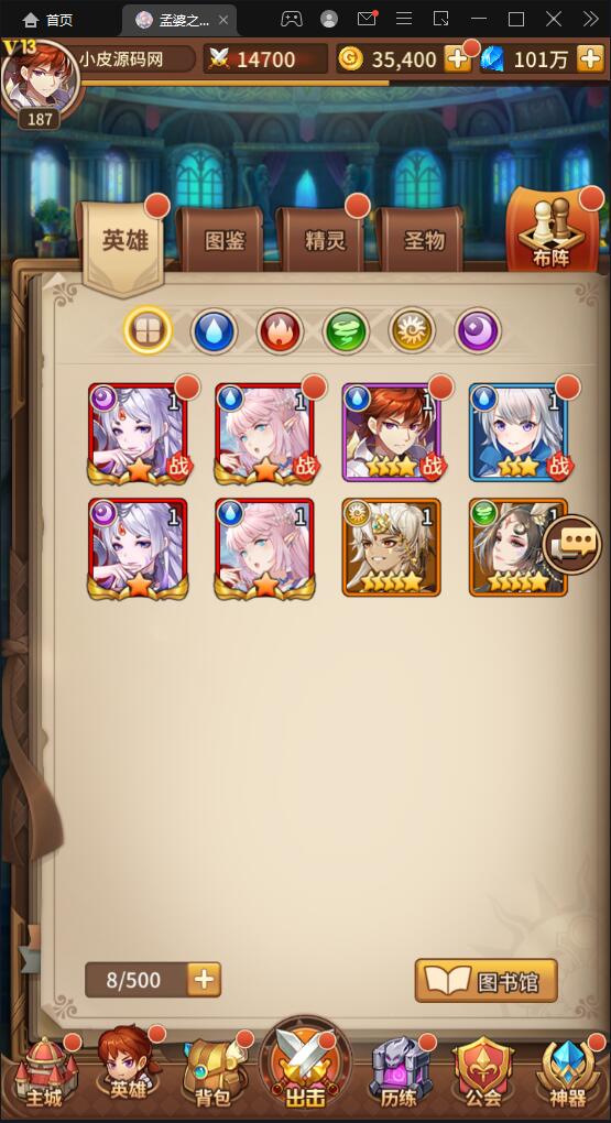 二次元放置卡牌手游【塞壬孟婆】最新整理Linux手工服务端+GM后台