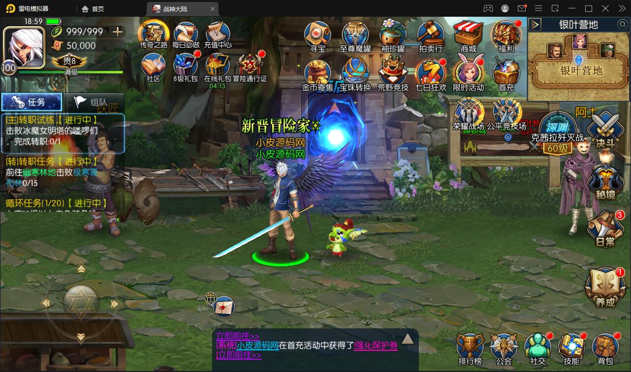 横版闯关手游【战神阿拉德之黑白境界】最新整理Linux手工服务端+余额充值后台+运营后台