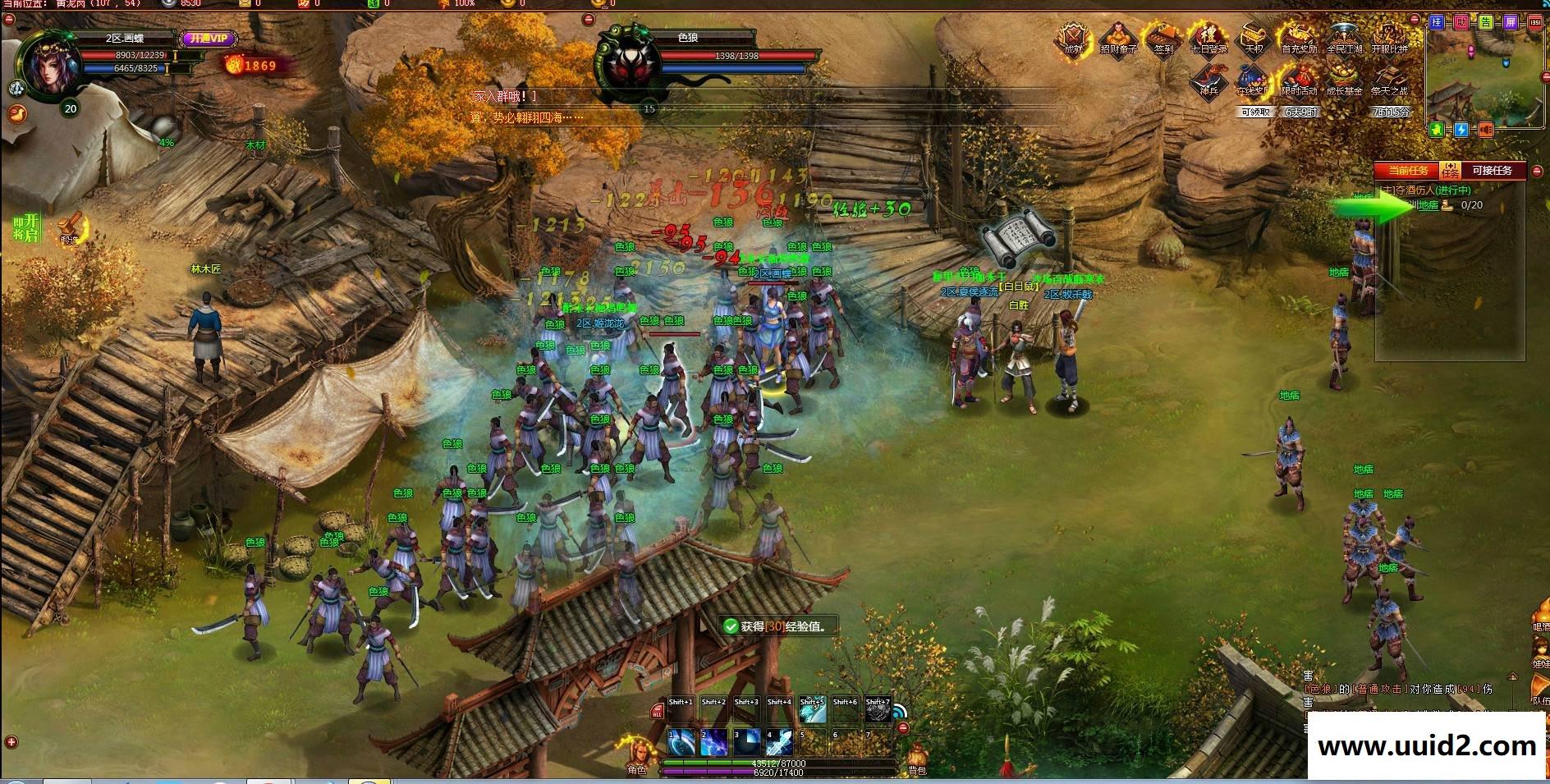 【斗战水浒】网页游戏 斗战水浒OL单机版 水泊梁山服务端 GM无限元宝 一键安装