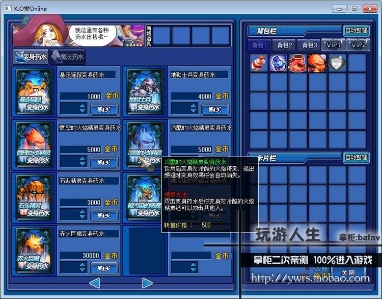 KO堂网单机格斗游戏一键端视频启动休闲必备虚拟机架设