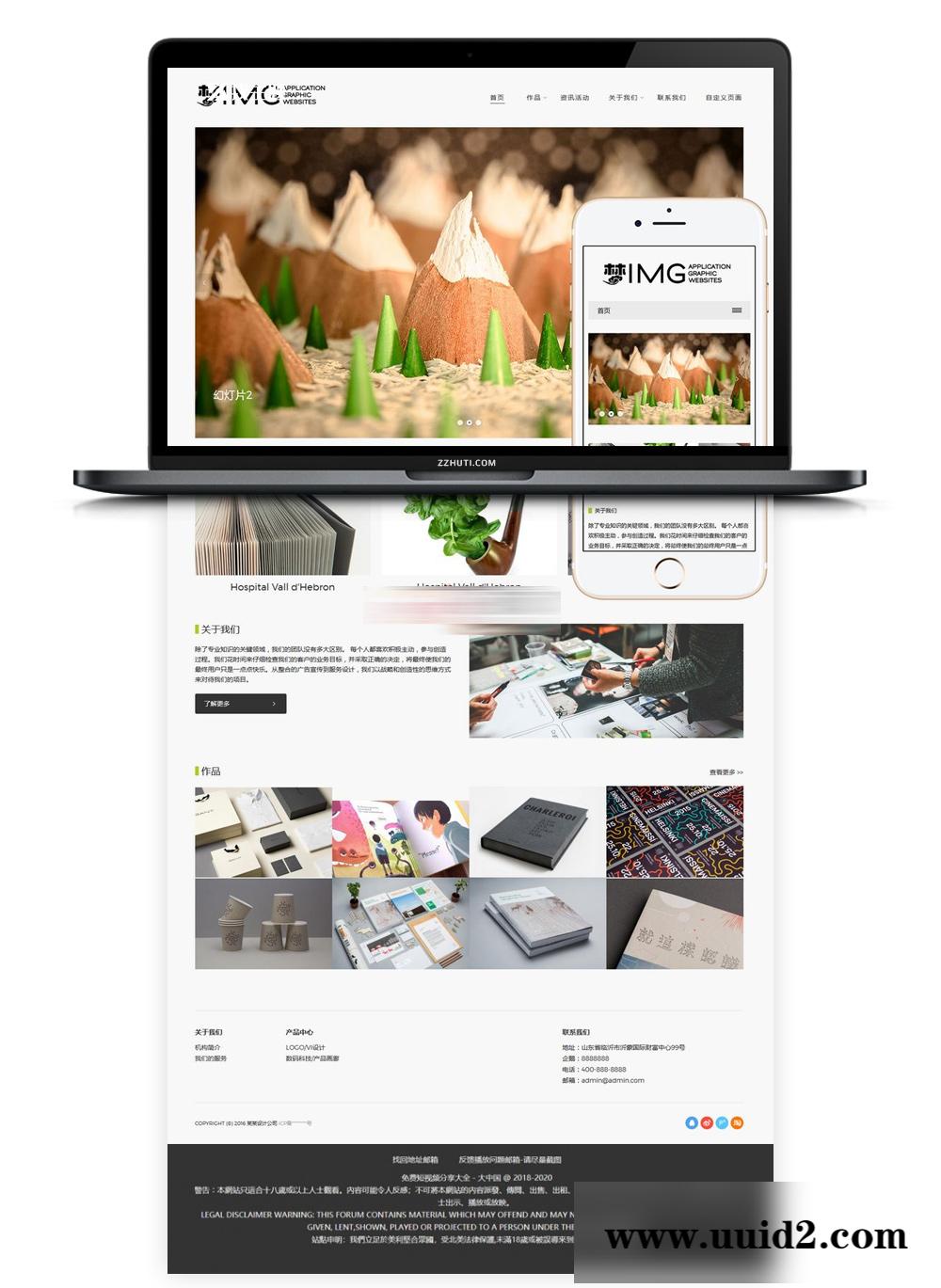【织梦cms拍摄相册模板】HTML5响应式网站空气杂志期刊企业画册设计公司DEDECMS响应式源代码